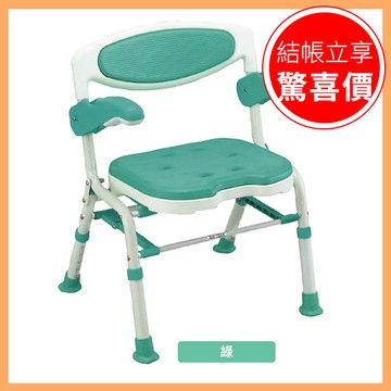 【SHIMA】洗澡椅 綠色 S7250【R1BT6442GRN0000】