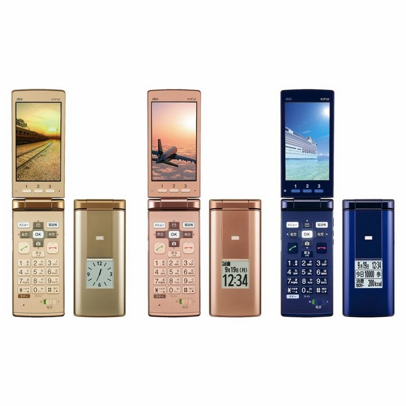 京セラ かんたんケータイ KYF32 [ピンク] 価格比較 - 価格.com