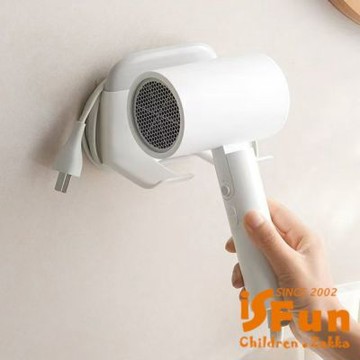 iSFun 簡約北歐風 二合一刮水板吹風機收納架 灰白