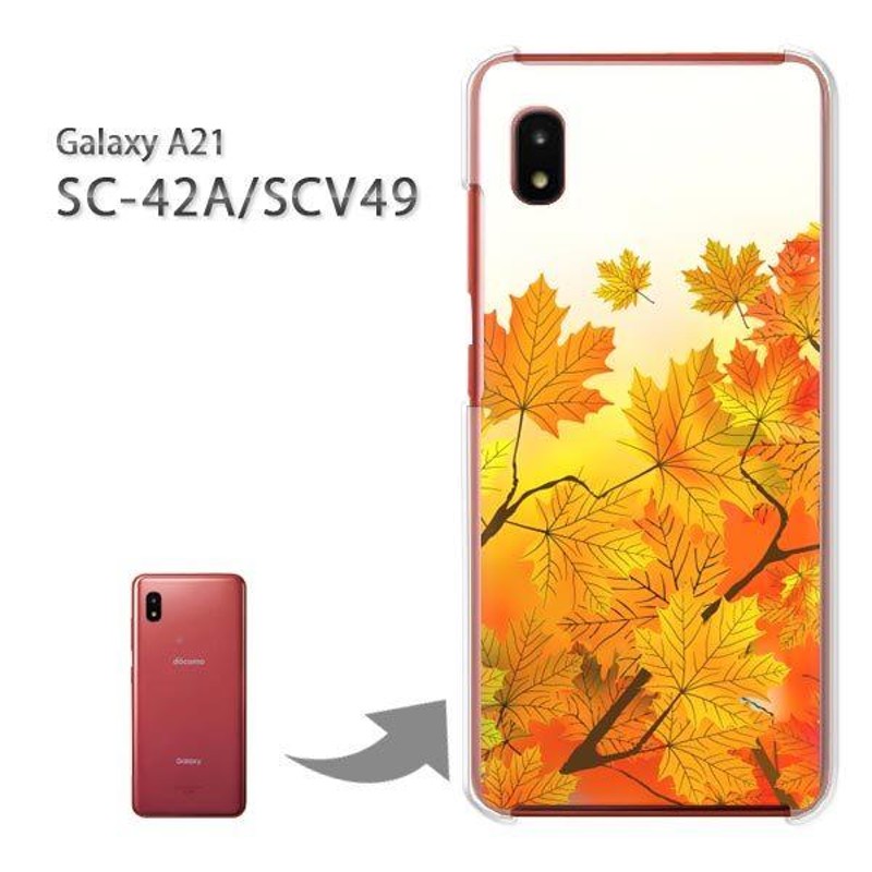 SC-42A SCV49 ケース カバー Galaxy A21 ハードケース デザイン ゆうパケ送料無料 秋・シンプル・落ち葉(ブラウン)/sc42a-pc-new0501  | LINEブランドカタログ