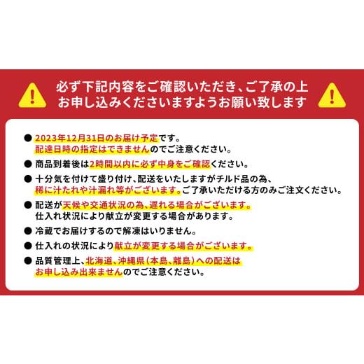 ふるさと納税 熊本県 八代市   特大 2段重 おせち 料理 3-5人前 お節 正月