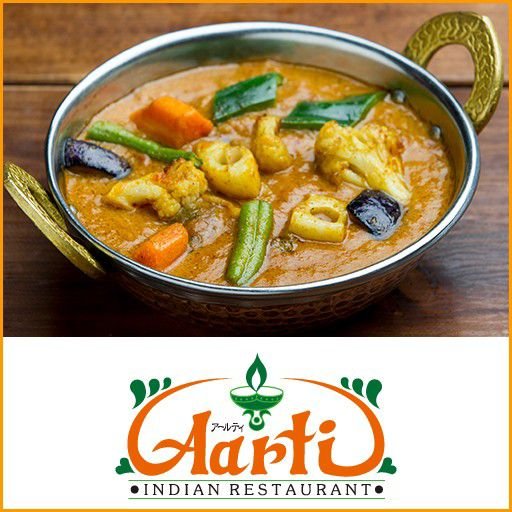 カレー ベジタブルカレー 単品（250g） インドカレー アールティー