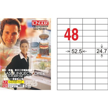 龍德3合1標籤紙LD-848-WA/48格(白色)