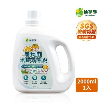 🌱饅頭貓❣️柚享淨 文旦酵素柚淨plus寵物用地板清潔液2000ml(快速除臭/無味不刺鼻/ 酵素分解除臭/貓狗可用/S