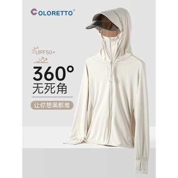 2023新款防曬衣女冰絲防紫外線upf50夏季防紫外線戶外透氣薄外套