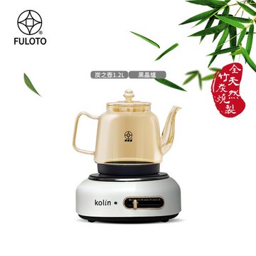 【FULOTO婦樂透】遠紅外線全炭百歲鍋-炭之壺1.2L+不挑鍋黑晶爐(遠紅外線/原汁原味)