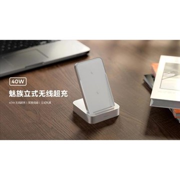 魅族40w無線充電器適配魅族1718Pro18sPro