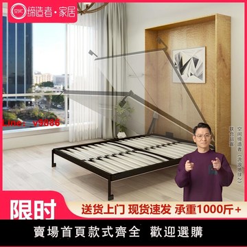 【台灣公司 可開發票】隱形床五金配件側翻床多功能壁床衣柜一體折疊床隱藏下翻床墨菲床