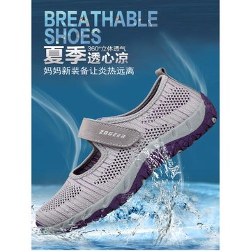 2025新款媽媽涼鞋女夏平底中老年鞋子軟底舒適中年女鞋防滑老人鞋