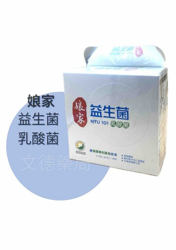 【娘家】益生菌乳酸菌(2公克×60包入)
