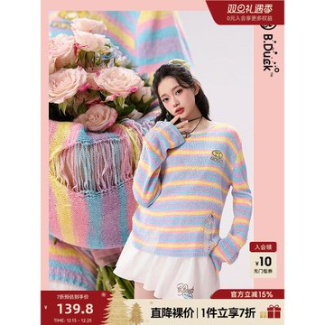 B.Duck小黃鴨毛針織衫秋季新款寬松彩虹條紋毛衫時髦破洞潮