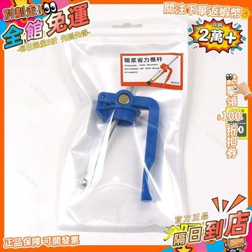 免運 省力錫膏膠手動打膠UV點膠器10CC焊錫助推器膏焊油手持寫膠器HJ