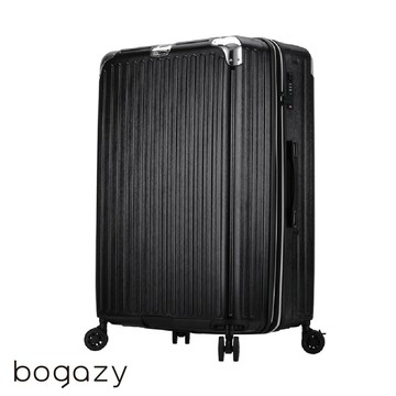 Bogazy 冒險奇旅 26吋杯架/防爆拉鍊/煞車避震輪/掛勾/輔助提把/海關鎖/可加大行李箱(寂靜黑)