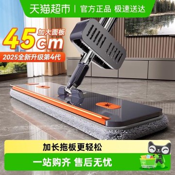 2025免手洗平板拖把新款家用廚房一拖布凈干濕兩用懶人拖地大神器