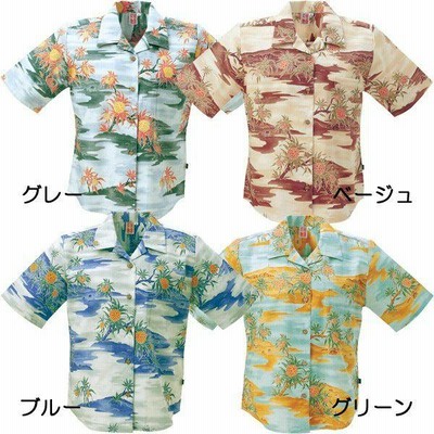 かりゆしウェア 沖縄アロハシャツ レディース 月桃物語 アダン＆島馬柄 開襟 リゾートウェデンング 結婚式 g1174-1.jpg