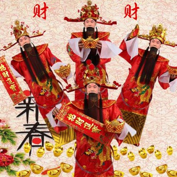 財神服裝帽子廟會開業慶典公司年會演出迎新年財神爺衣服男女全套