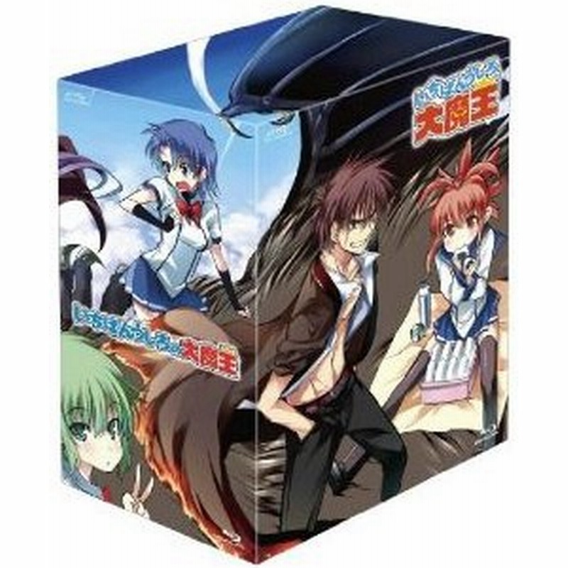 Tvアニメ いちばんうしろの大魔王 第3巻 Blu Ray 初回版 通販 Lineポイント最大0 5 Get Lineショッピング