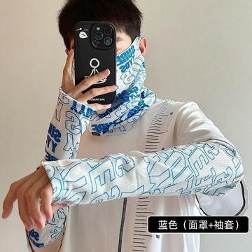 ✨免運 涼感防曬手套 冰絲防曬手套 日本防曬手套 冰絲手套 涼感手套 套裝防曬夏季冰絲套袖男士戶外護臂騎行開車手套防紫外