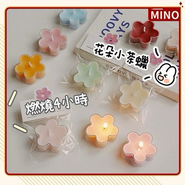 燃燒4小時花朵小茶蠟【台灣現貨】氛圍小蠟燭 手工小擺件 創意小禮物 香薰蠟燭 造型蠟燭 花朵蠟燭 氛圍小擺件 開電子發票