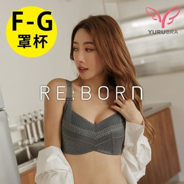 【玉如阿姨】峰藏不露內衣※0555秋綠(全罩 提托 包覆 機能 V溝 托高 大尺碼 台灣製 F.G罩)