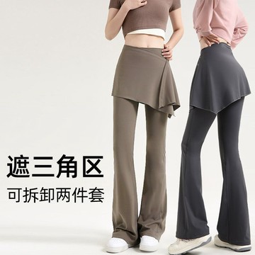 【可拆卸長褲】新款瑜伽服女 防尷尬屁簾 顯瘦騎行褲 運動健身 小個子 遮臀裙罩 跑步微喇裙褲提臀微喇褲 普拉提 健身褲裙