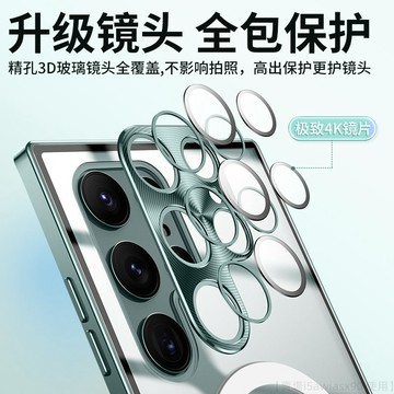 魔盾 邊框金屬 適用 三星 S22 S21 FE S22 ultra 保護殼 S21 ultra 防摔殼 超薄 手機殼