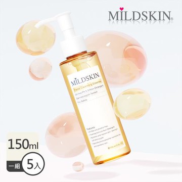 MILDSKIN 超完美卸妝精華5件組(網)