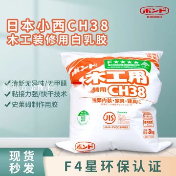 小西F4星木工膠環保小西科暱西CH38木工用裝修傢俱白乳膠水 3KG裝[領邦五金配件]