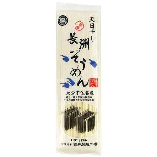 小麦の風味豊かな独特な食感 天日干し 長洲そうめん 200g 素麺 長洲麺 四井製麺