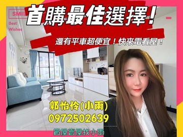 楠梓熱區輕屋齡｜2房彈性格局+平車｜高樓層採光佳｜高雄市楠梓區大學西路