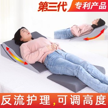 胃食管防反流斜坡床墊枕頭老人術后護理靠枕三角孕婦斜躺臥體位墊