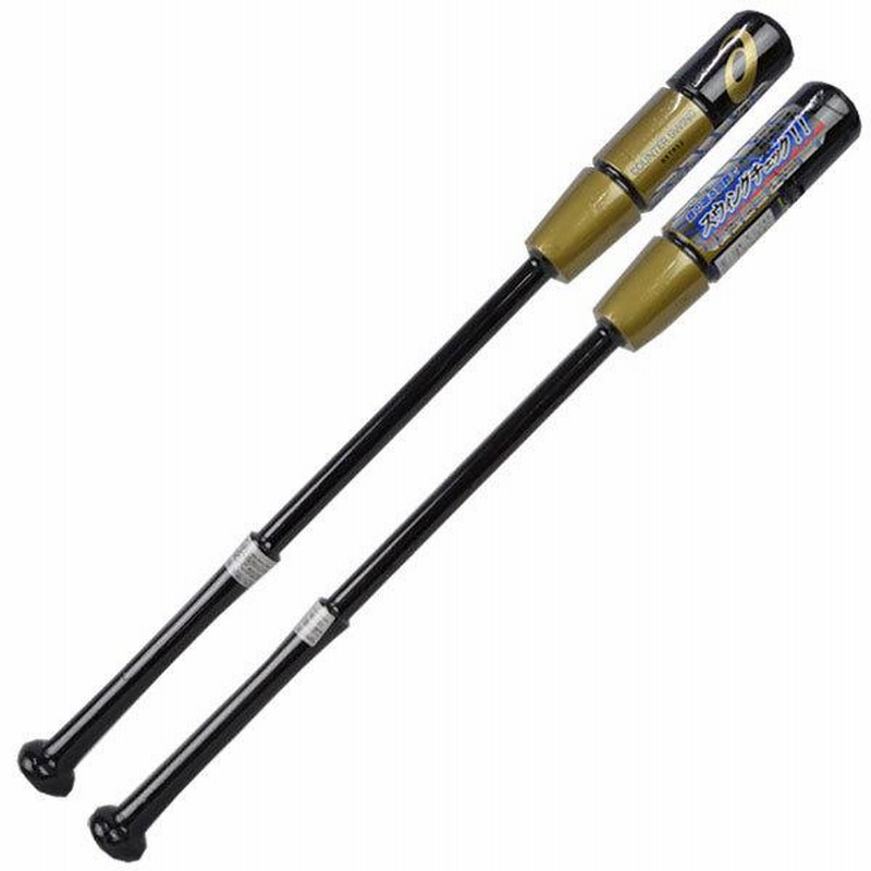 『美品』カウンタースイング　トレーニングバット カウンタースイング counter swing トレーニングバット カウンター