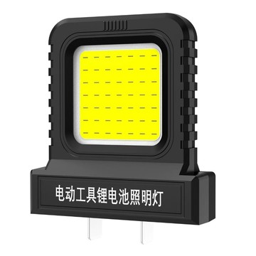 【LED照明燈】20-21V通用鋰電 LED工作燈 電動工具 露營燈 戶外便攜 維修燈 工地照明燈 露營工具 工作燈