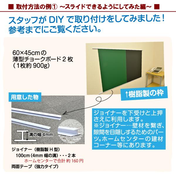 マグネットボード 軽量 薄型 壁掛け白色 緑色 黒色 短辺15-30×長辺121-150cm以内 サイズオーダー おしゃれ マーカーペン チョーク 対応