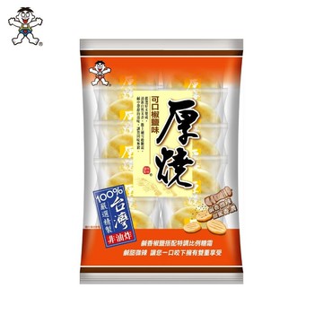 【旺旺】厚燒米果-可口椒鹽味 190g