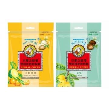 京都念慈菴 雙層枇杷軟喉糖 (37g/包)【杏一】