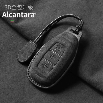 【高檔翻毛皮】新款Hyundai 現代 Elantra翻毛皮鑰匙套 Venue iX35 iX25 鑰匙殼 全包保護鑰匙