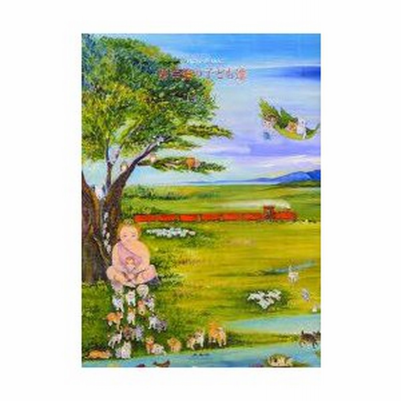 真作 油彩画 長嶺ヤス子 やさしさを感じる絵画 F8 フラメンコ
