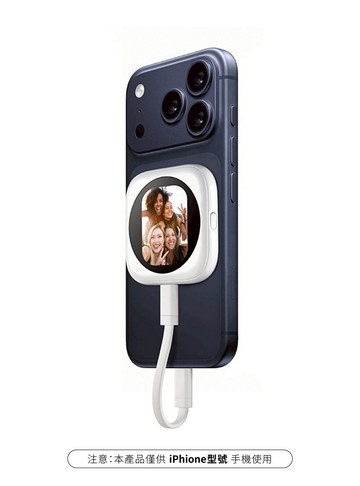 【DA】 磁吸自拍顯示器 手機後置螢幕 iPhone專用