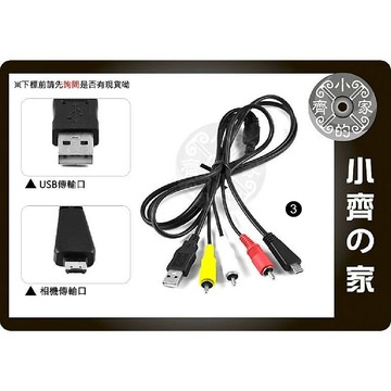 S牌 DSC-TX55 T99C WX5C W390 W350D W570 AV影音傳輸線 USB MD3 小齊3