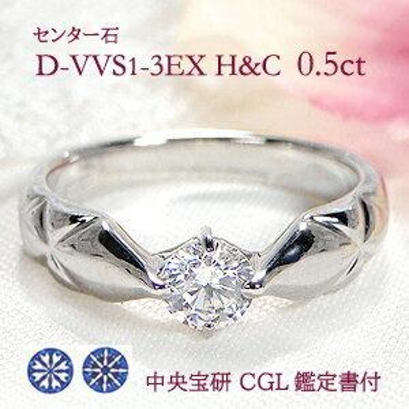 婚約指輪 エンゲージリング！ <br>卸直営！ダイヤモンド 0.401ct UP