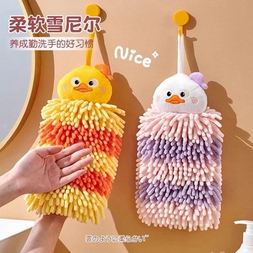 💥下殺價💥 可掛式雪尼爾擦手巾 加厚吸水速干毛巾衛生間卡通可愛兒童抹布