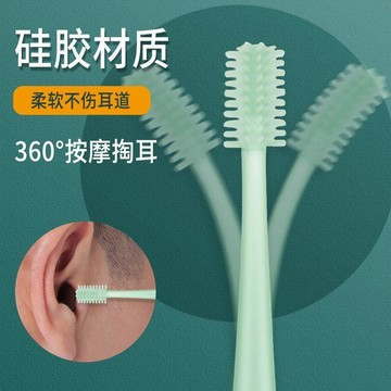 ✨新款特惠✨硅膠螺旋式挖耳勺套裝扣掏耳神器掏耳勺神耳朵器挖耳朵屎採耳工具0423