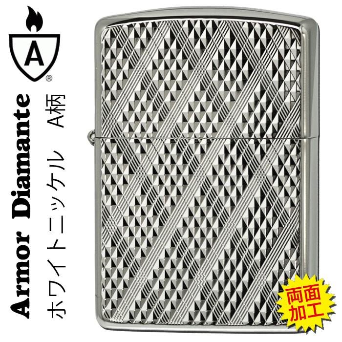 zippo(ジッポーライター) Diamante ダイヤカット 両面加工 ホワイトニッケル A柄 zippo アーマー（ネコポス対応）