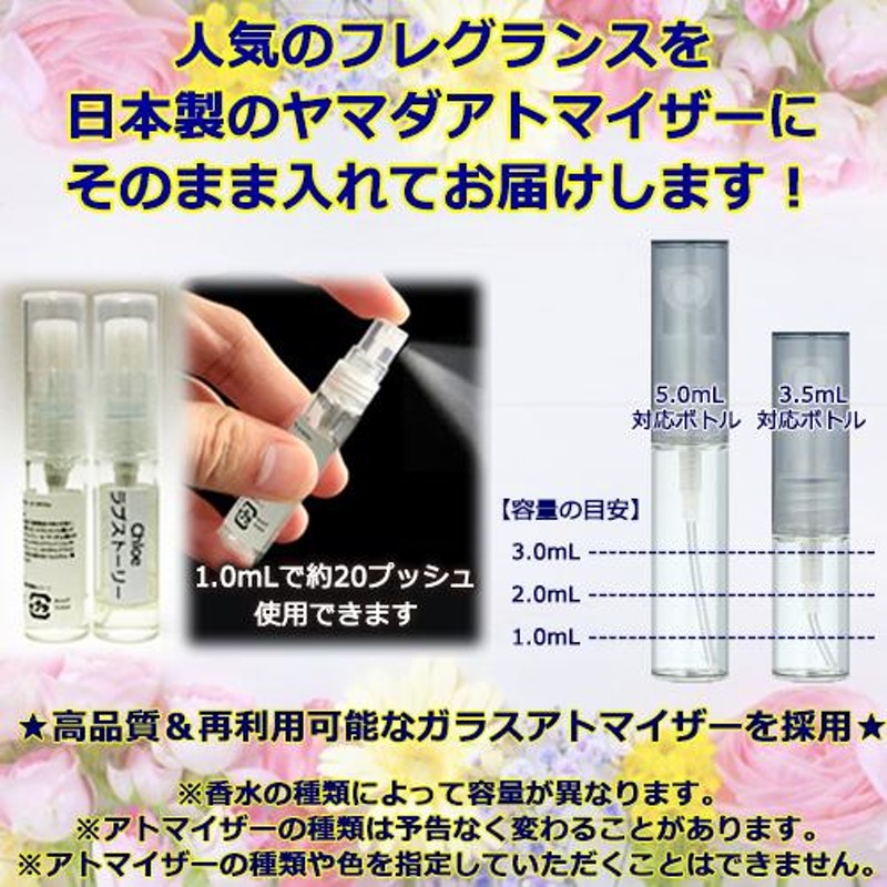 内容量ジョーマローン 香水 お試し コロン 3本セット JOMALONE 男女兼用