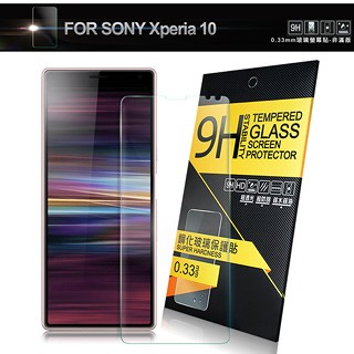 NISDA for Sony Xperia 10 鋼化 9H玻璃保護貼-非滿版