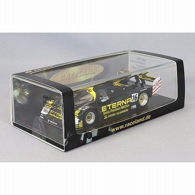 ポルシェ962C ウイニングラン　S-301セットエポック社　ジャンク品　希少 ポルシェ962C ウイニングラン S-301セットエポック社 ジャンク品