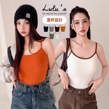 LULUS/舒適美胸磨毛罩杯BRATOP背心６色【A01251124】