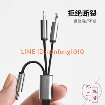 三合一充電數據線車載伸縮一拖三短款便攜傳輸線【不二雜貨】