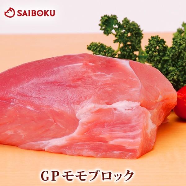 ギフト 内祝い お歳暮 御歳暮 肉 GP 豚モモ ブロック 500g 贈り物 贈答品 お礼 お取り寄せグルメ 人気 お返し